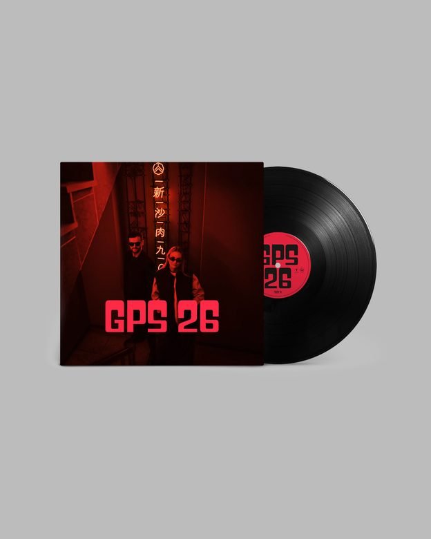 Vinyl